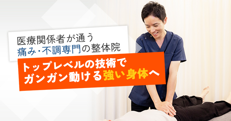 ヨガを練習する